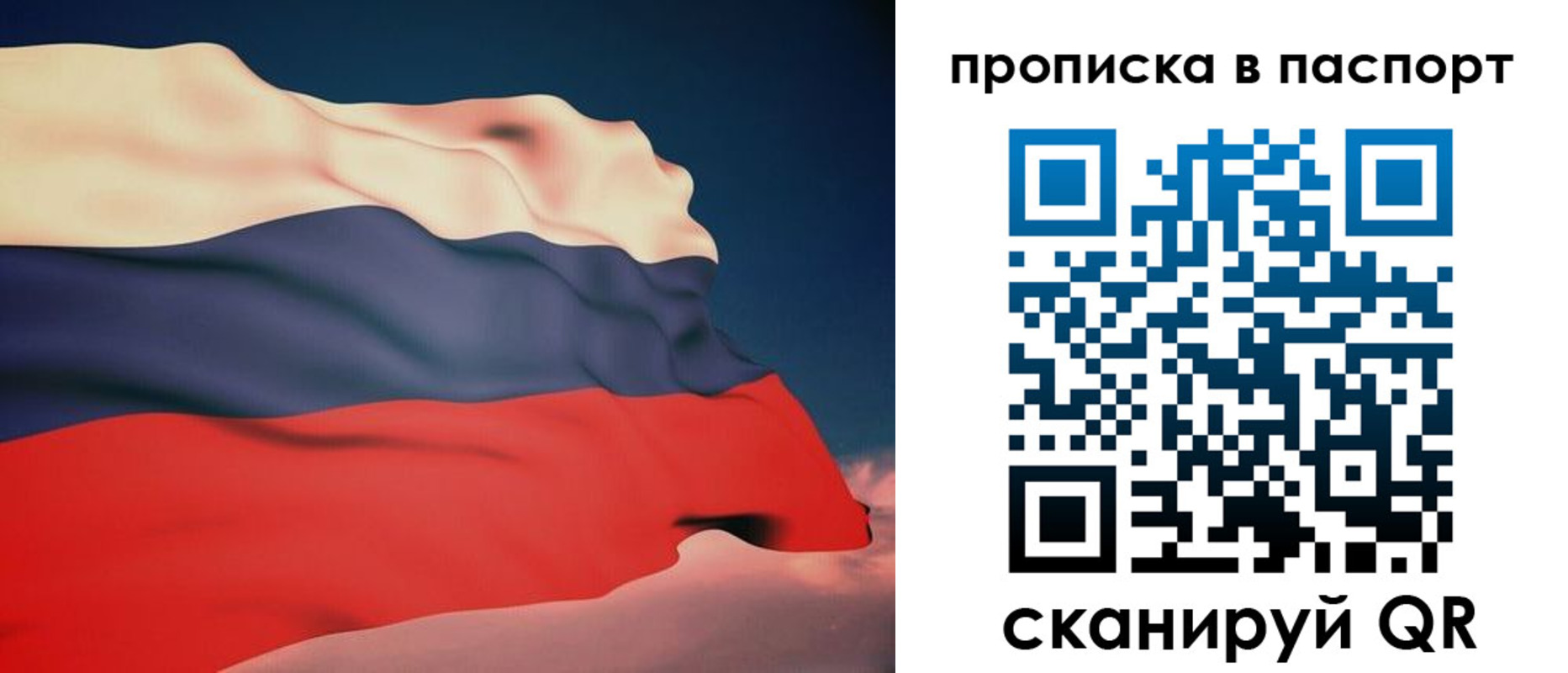 прописка в квартире в Карабулаке