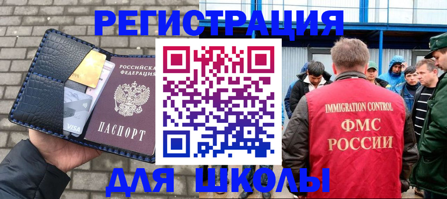 найти адрес прописки в Карабулаке