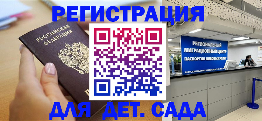 где прописаться в Карабулаке